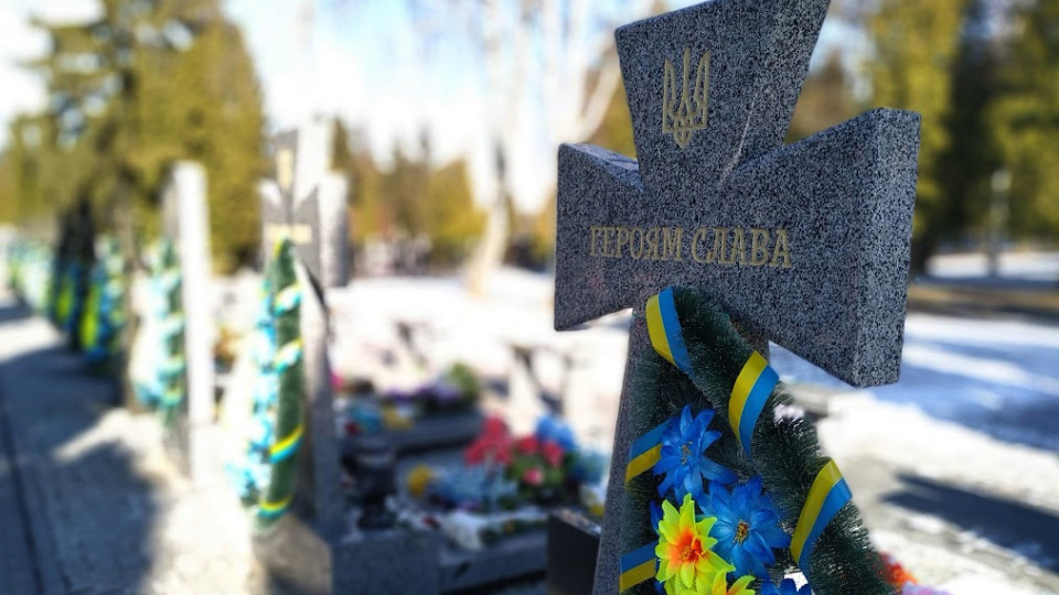 Правительство обновило порядок размещения символических могил для защитников, объявленных умершими