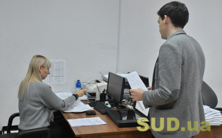 У судах виник дисбаланс оплати праці – РСУ розкритикувала нову систему класифікації посад держслужби