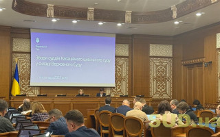 Кассационный гражданский суд в составе Верховного Суда выбирает нового председателя — текстовая трансляция