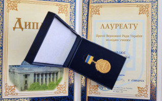 Систему премій та стипендій для випускників, педагогів та молодих учених хочуть оновити: що пропонують