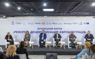 Місцеве самоврядування: п’ять кроків, які мають забезпечити реформи децентралізації