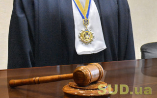 Верховный Суд отказал в перерасчете пенсии судье в отставке на сумму почти две тысячи за каждый месяц