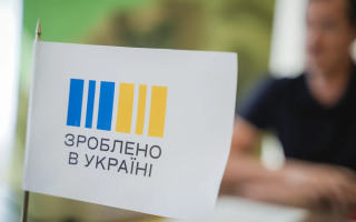 Експорт без перешкод: як законопроєкт 14270 захистить українські товари на міжнародному ринку