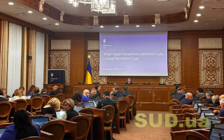 Касаційний цивільний суд у складі Верховного Суду обирає нового голову — текстова трансляція