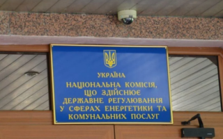 НКРЕКП вийде з-під контролю Кабміну та Президента: які зміни пропонує законопроєкт 14282