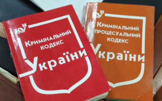 Украина готовит правовую базу для работы Специального трибунала: правительство поддержало изменения в УК и УПК