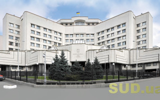 КСУ признал неконституционным установление 3-месячного срока для обращения работника в суд о взыскании зарплаты