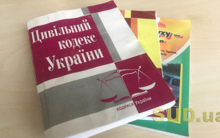 Как изменятся очереди наследования и что будет включаться в наследство по обновленному Гражданскому кодексу: детали законопроекта