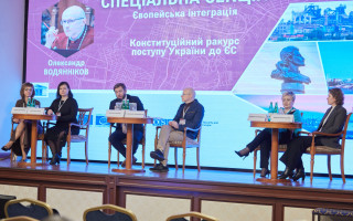 Конституційні виклики воєнного часу – про що говорили на Маріупольському форумі, фото