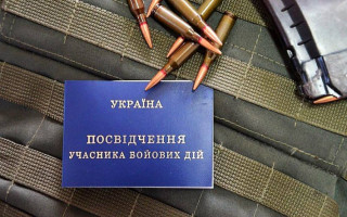 Верховний Суд роз’яснив, коли добровольці ТРО мають право отримати статус УБД