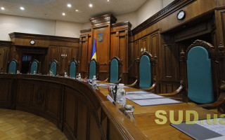 Конкурс на посаду судді КСУ зірвався через невідповідність більшості кандидатів