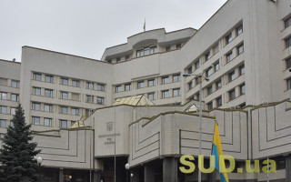 Верховная Рада инициировала изменения в закон «О Конституционном Суде Украины»