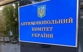 Государственную помощь бизнесу снова будет контролировать Антимонопольный комитет: законопроект