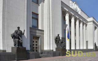 Мінімалка понад 12 тисяч і зростання прожиткового мінімуму: що пропонують у Верховній Раді на 2026 рік