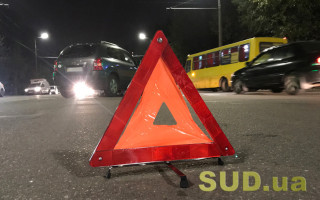 В Україні створять Національне бюро розслідувань аварійних подій на транспорті