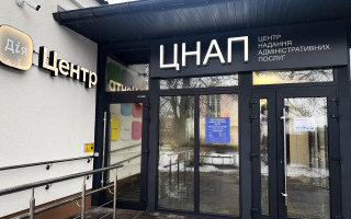 Відстрочка від мобілізації: хто має подавати заяву лише через ЦНАП і як це працює