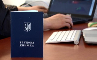 Для громадян, які втратили документи через війну, спростять підтвердження страхового стажу