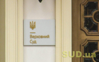 Дилемма для фермера: Верховный Суд о границах гражданского и хозяйственного судопроизводства