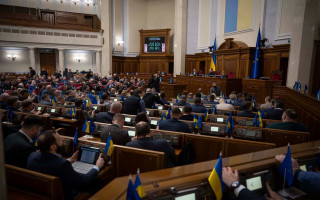 Під грифом «таємно»: у Раді хочуть розширити перелік фінансової інформації, що належить до держтаємниці