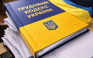 Проект Трудового кодекса сужает гарантии по оплате труда: ГНЭУ обнародовало замечания