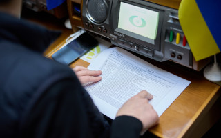 Штрафи у сфері ядерної енергії будуть стягуватися через виконавчу службу