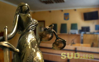 Строки звернення до суду у 2026 році: аналіз правових позицій