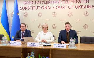 Судьи КСУ приняли участие в онлайн-лекции по роли Конституционного Трибунала Польши в системе защиты прав человека, видео