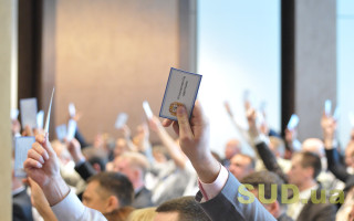 Съезд судей 2026: возможность перезагрузки для судебной системы