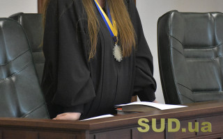 ВП ВС: ВРП може відмовити у призначенні судді через сумнів у доброчесності навіть попри рекомендацію ВККС