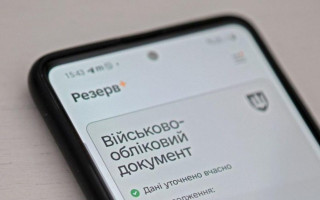 В Украине женщин ставят на воинский учет и объявляют в розыск в ТЦК — что решают суды