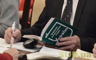 Доказування дискримінації в ЦПК змінюють за стандартами ЄС