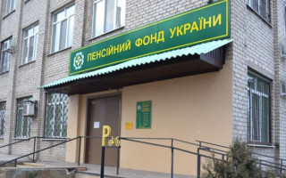 Пенсійний фонд пропонує легалізувати представництво у поданні відомостей про трудовий стаж: оприлюднено проєкт змін