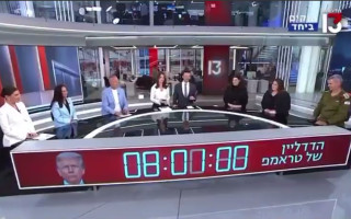 Ізраїльський телеканал запустив онлайн-відлік до «дедлайну Трампа» щодо Ірану