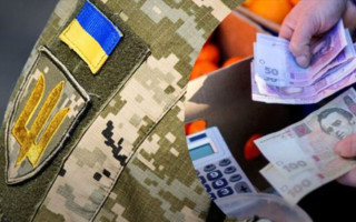 Уплаченные украинцами средства военного сбора будут зачислять в спецфонд — что изменится