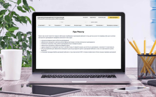 Для последствий технических ошибок в публичных реестрах установят правила: что предусматривают изменения в ГК