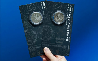 Национальный банк выпустил новую монету номиналом 5 гривен: фото