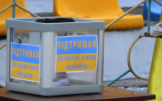 Апелляционный суд отменил отказ миграционной службы и обязал предоставить дополнительную защиту гражданину РФ, донатившему на ВСУ