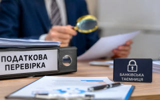 Налоговая проверка не является основанием для раскрытия банковской тайны — позиция ВС