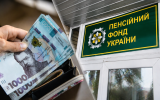 ПФУ сможет взыскать долг по ЕСВ фактически без срока давности