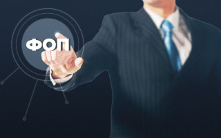 Авансы, долги и контроль иностранных доходов: налоговая разъяснила, что меняется для бизнеса и ФЛП