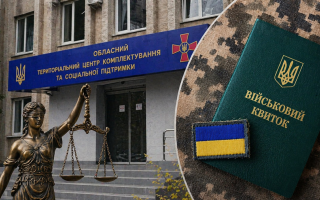 Суд визнав протиправною відмову ТЦК розглянути заяву про відстрочку від мобілізації з-за кордону