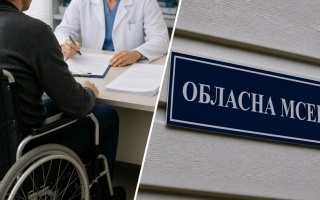 Верховний Суд підтвердив право Центральної МСЕК скасовувати інвалідність заочно