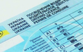 Посвідчення водія в Україні планують видавати з 15 років: що готує нова реформа від уряду