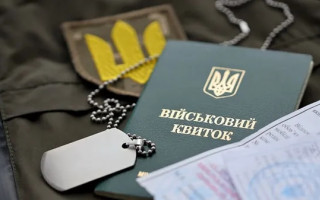 Бронювання від мобілізації стане платним або з обов’язковою службою в резерві