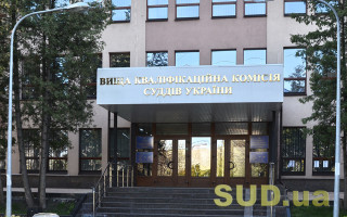 ВККС отложила рассмотрение кандидатуры Андрея Лазара в апелляционный суд после вопросов о имуществе и недвижимости