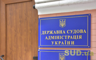 Запис був, але прийом не відбувся: ВРП відмовилась відкривати провадження щодо голови ДСА через збій відеозв’язку
