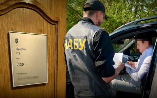 НАБУ і САП проводять обшуки у Верховному Суді, фото