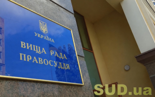Судью Верховного Суда Ирину Григорьеву отстранили от осуществления правосудия в связи с подозрением в получении взятки