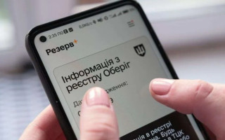 Штрафи за непроходження ВЛК можуть стати незаконними після 6 червня
