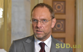 Судовий контроль над таємницею слідства: чому Сергій Власенко пропонує обмежити витоки інформації